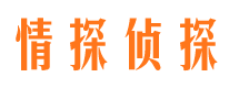 柘城市婚姻出轨调查